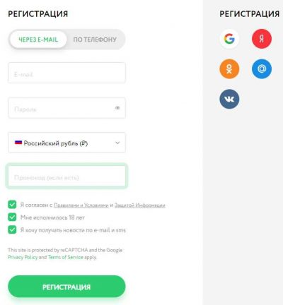 Регистрация и вход в Покер Дом