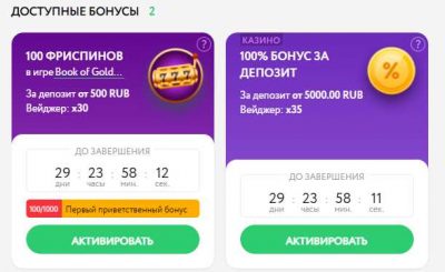 Бонусная программа Покердом